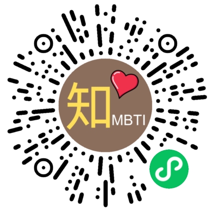 知心 MBTI 测试小程序