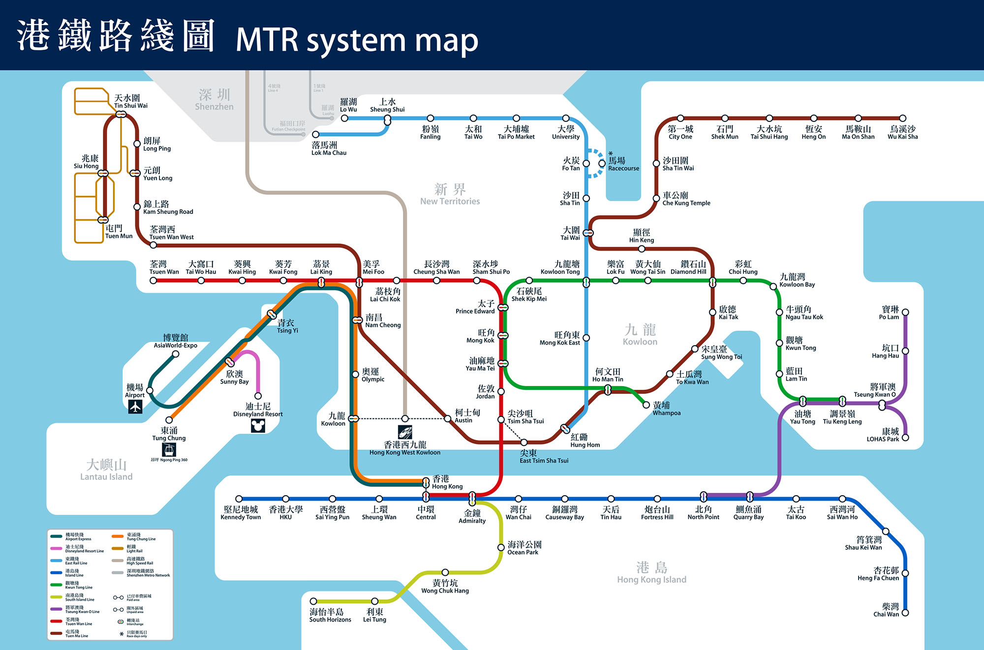 香港地铁线路图（2024年最新） 从此不迷路 Freedom Blog = 成为自由人 = 生活的理想，就是为了理想的生活
